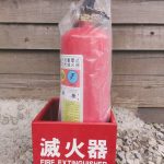 滅火器Fire Extinguisher