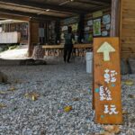 LINE_ALBUM_輕鬆玩-猴子筷子_240120_4