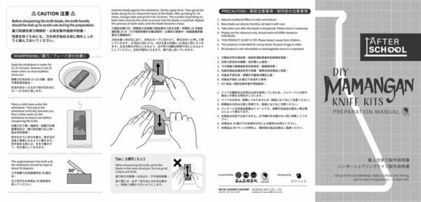 Mamangan DIY 獵人分享刀：圖片 9