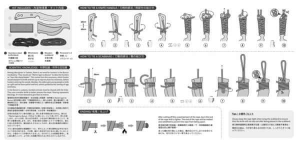 Mamangan DIY 獵人分享刀：圖片 10